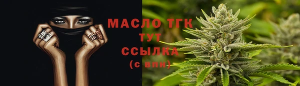 стафф Баксан