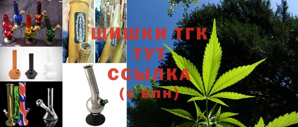 стафф Баксан