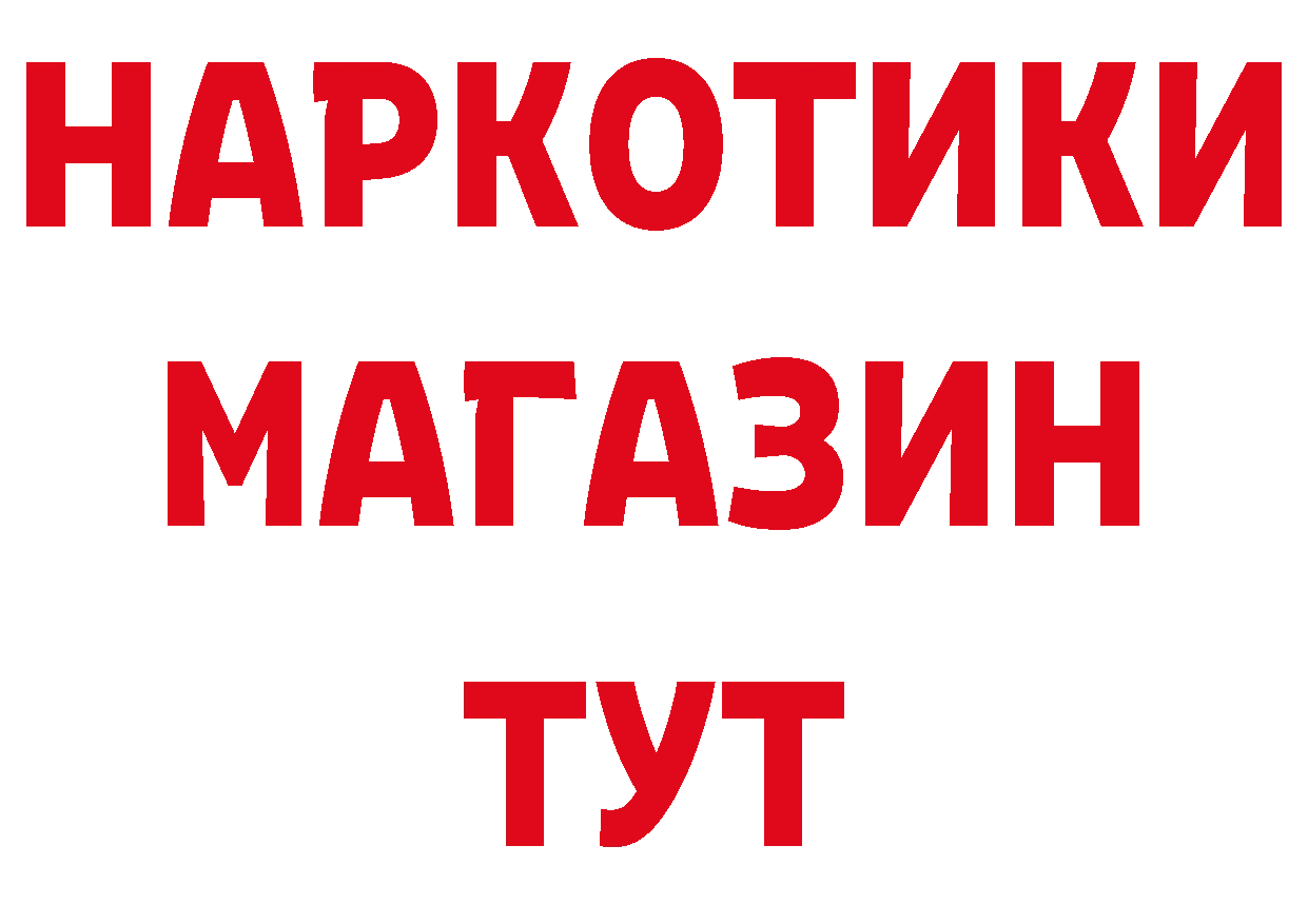 Экстази VHQ зеркало площадка ОМГ ОМГ Камень-на-Оби